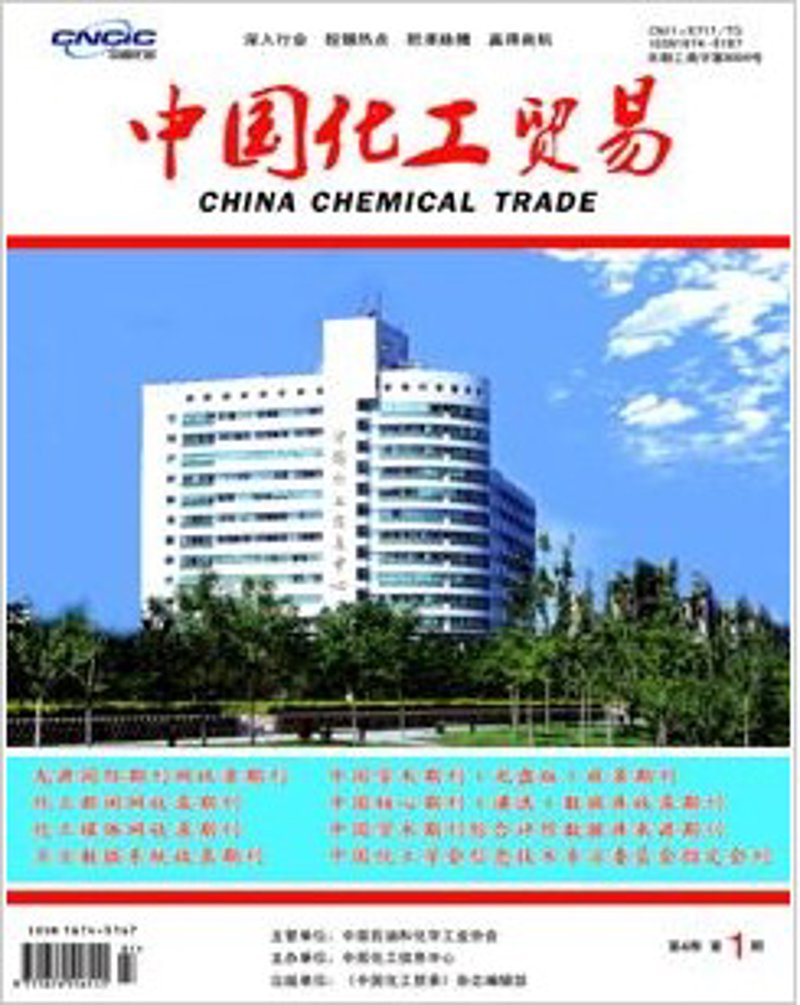 衡水化工原料选购指南：品质与性价比兼备