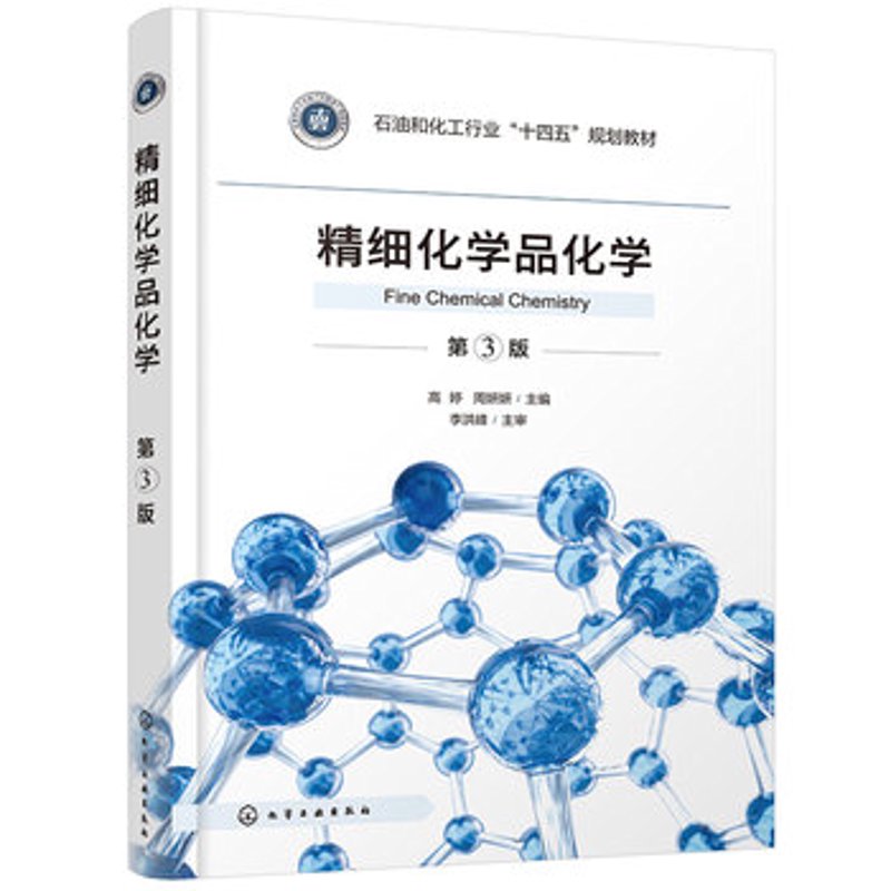 溶剂批发行业的最新趋势与发展