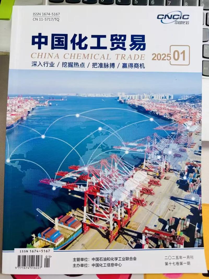 工业助剂：现代制造业的幕后英雄