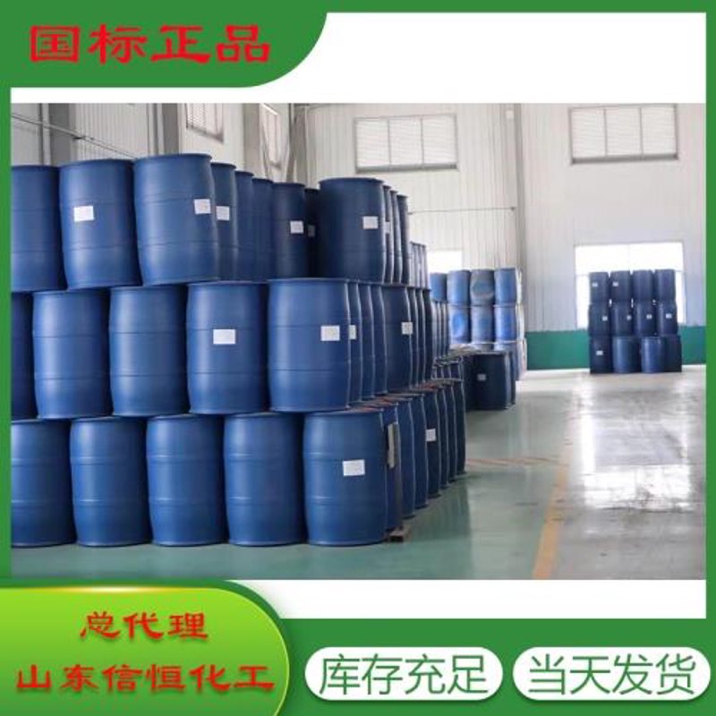 溶剂行业的风向标:把握批发机遇