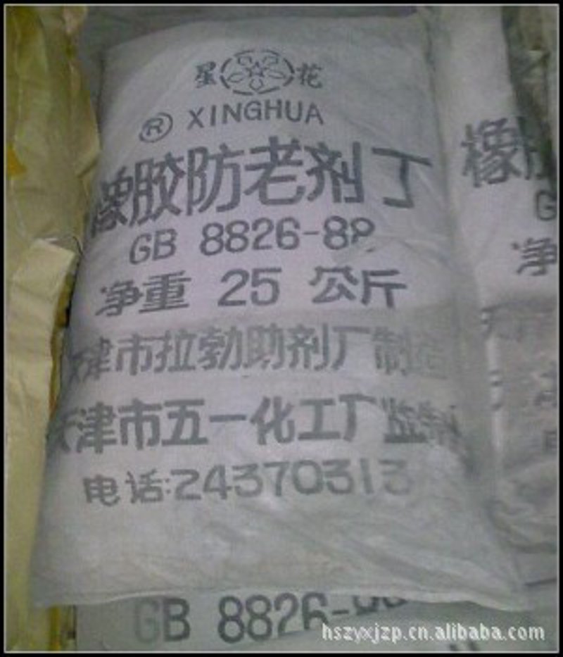 衡水化工原料